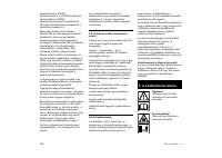 Страница 130