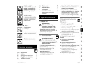 Страница 131