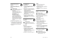 Страница 132