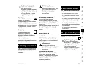 Страница 133