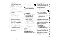 Страница 135