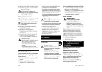 Страница 136