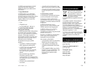 Страница 137