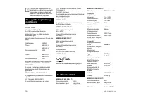 Страница 138