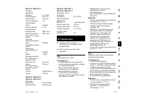 Страница 139