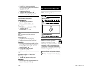 Страница 140