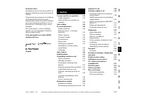 Страница 141