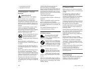 Страница 144