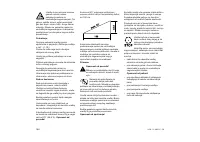 Страница 146