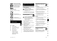 Страница 149