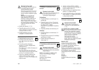 Страница 150