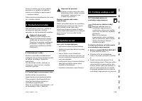 Страница 151