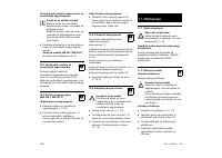 Страница 152