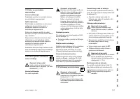 Страница 153