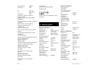 Страница 156