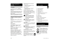 Страница 160