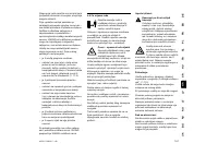 Страница 163