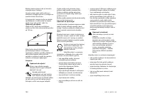 Страница 164