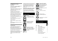 Страница 166