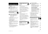 Страница 167