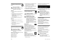 Страница 168