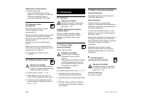 Страница 170