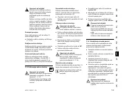 Страница 171