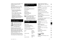 Страница 173