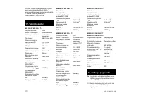 Страница 174