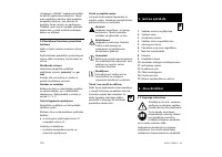 Страница 178