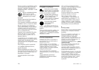 Страница 180