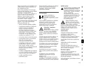 Страница 181