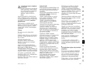 Страница 183