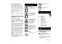 Страница 184