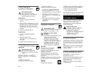 Страница 186