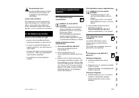 Страница 187