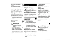 Страница 188