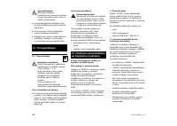 Страница 190