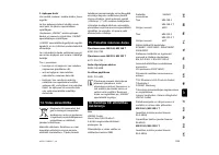 Страница 191