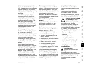 Страница 197