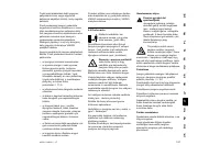 Страница 199