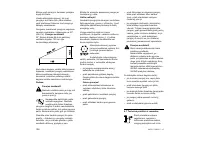 Страница 200