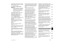 Страница 201