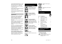 Страница 202