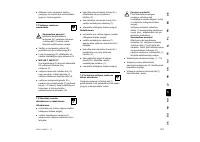 Страница 203