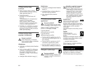 Страница 204