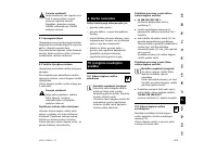 Страница 205