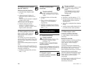 Страница 206