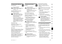 Страница 207