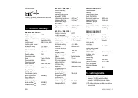 Страница 210